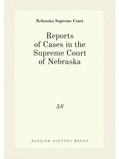 Reports of Cases in the Supreme Court