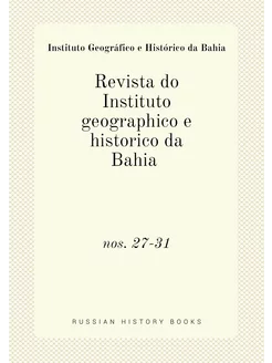 Revista do Instituto geographico e hi