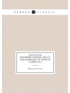 Saggio di Interpretazione delle Odi B