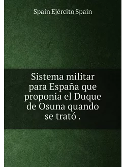 Sistema militar para España que proponia el Duque de