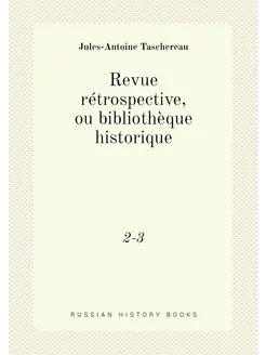 Revue rétrospective, ou bibliothèque