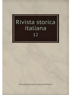 Rivista storica italiana. 12