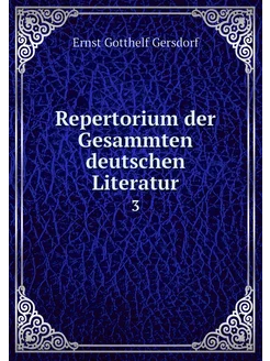 Repertorium der Gesammten deutschen L