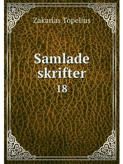 Samlade skrifter. 18