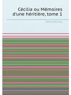 Cécilia ou Mémoires d'une héritière, tome 1