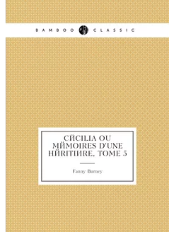 Cécilia ou Mémoires d'une héritière, tome 5