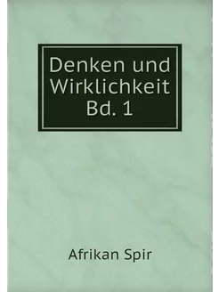 Denken und Wirklichkeit Bd. 1