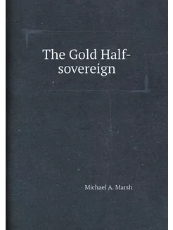 The Gold Half-sovereign Золотой полуосеренный