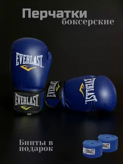 Боксерские перчатки Everlast