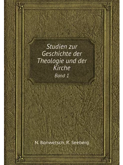 Studien zur Geschichte der Theologie