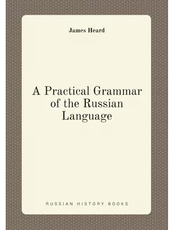 A Practical Grammar of the Russian La