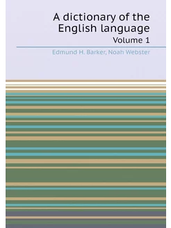 A dictionary of the English language