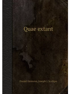 Quae extant