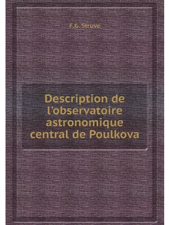 Description de l'observatoire astrono