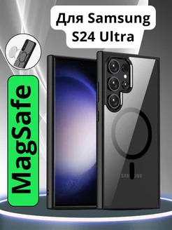 Прозрачный чехол crystal case на Samsung S24 Ultra (MagSafe)