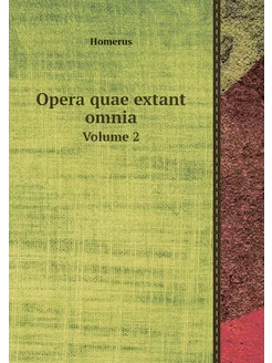 Opera quae extant omnia. Volume 2