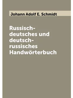 Russisch-deutsches und deutsch-russis