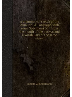 A grammatical sketch of the Akra- or