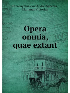 Opera omnia, quae extant