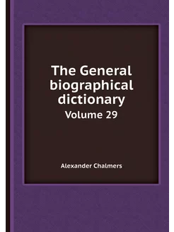 The General biographical dictionary