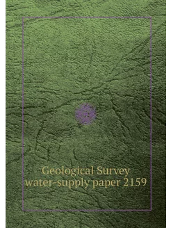 Geological Survey water-supply paper