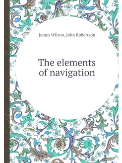 The elements of navigation