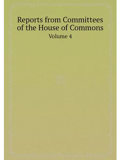 Reports from Committees of the House