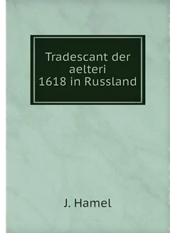 Tradescant der aelteri 1618 in Russland