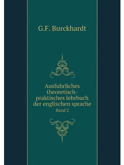 Ausfuhrliches theoretisch-praktisches