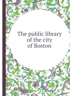 The public library of the city of Boston