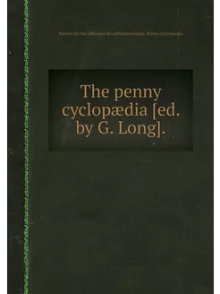 The penny cyclopædia [ed. by G. Long]