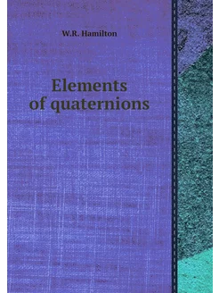 Elements of quaternions