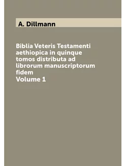 Biblia Veteris Testamenti aethiopica