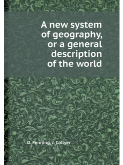 A new system of geography, or a gener