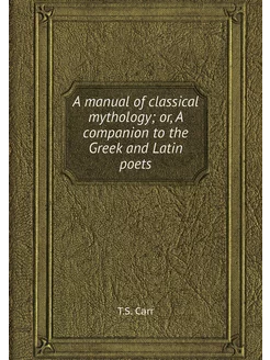 A manual of classical mythology or