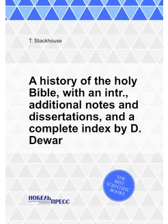 A history of the holy Bible, with an