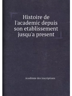 Histoire de l'academic depuis son eta