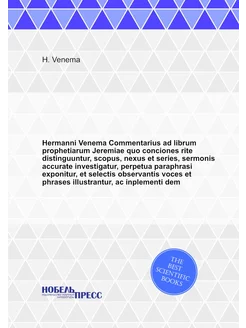 Hermanni Venema Commentarius ad libru