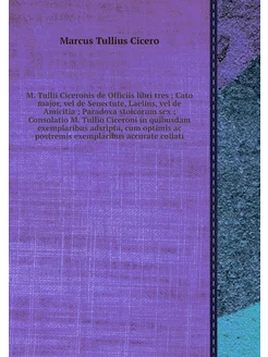 M. Tullii Ciceronis de Officiis libri