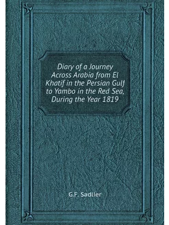 Diary of a Journey Across Arabia from