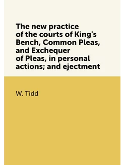 The new practice of the courts of Kin