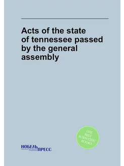 Acts of the state of tennessee passed by the general