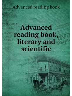 Advanced reading book, literary and s