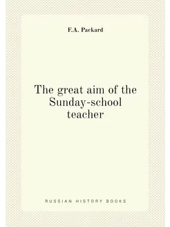 The great aim of the Sunday-school teacher