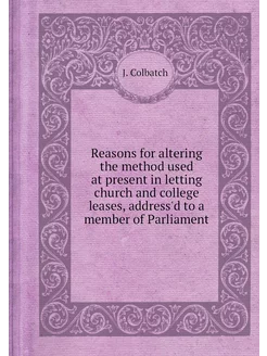 Reasons for altering the method used