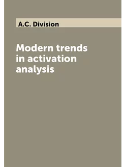 Modern trends in activation analysis