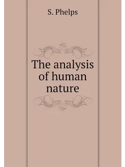 The analysis of human nature