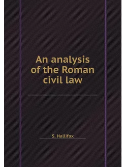 An analysis of the Roman civil law