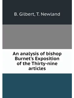 An analysis of bishop Burnet's Exposi