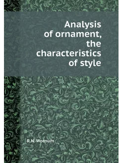 Analysis of ornament, the characteris